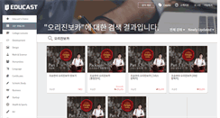 Desktop Screenshot of originvoca.com