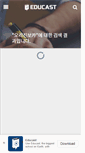 Mobile Screenshot of originvoca.com